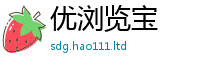 2025新澳天天正版免费观看比2025年正版资料免费最新版本大全
